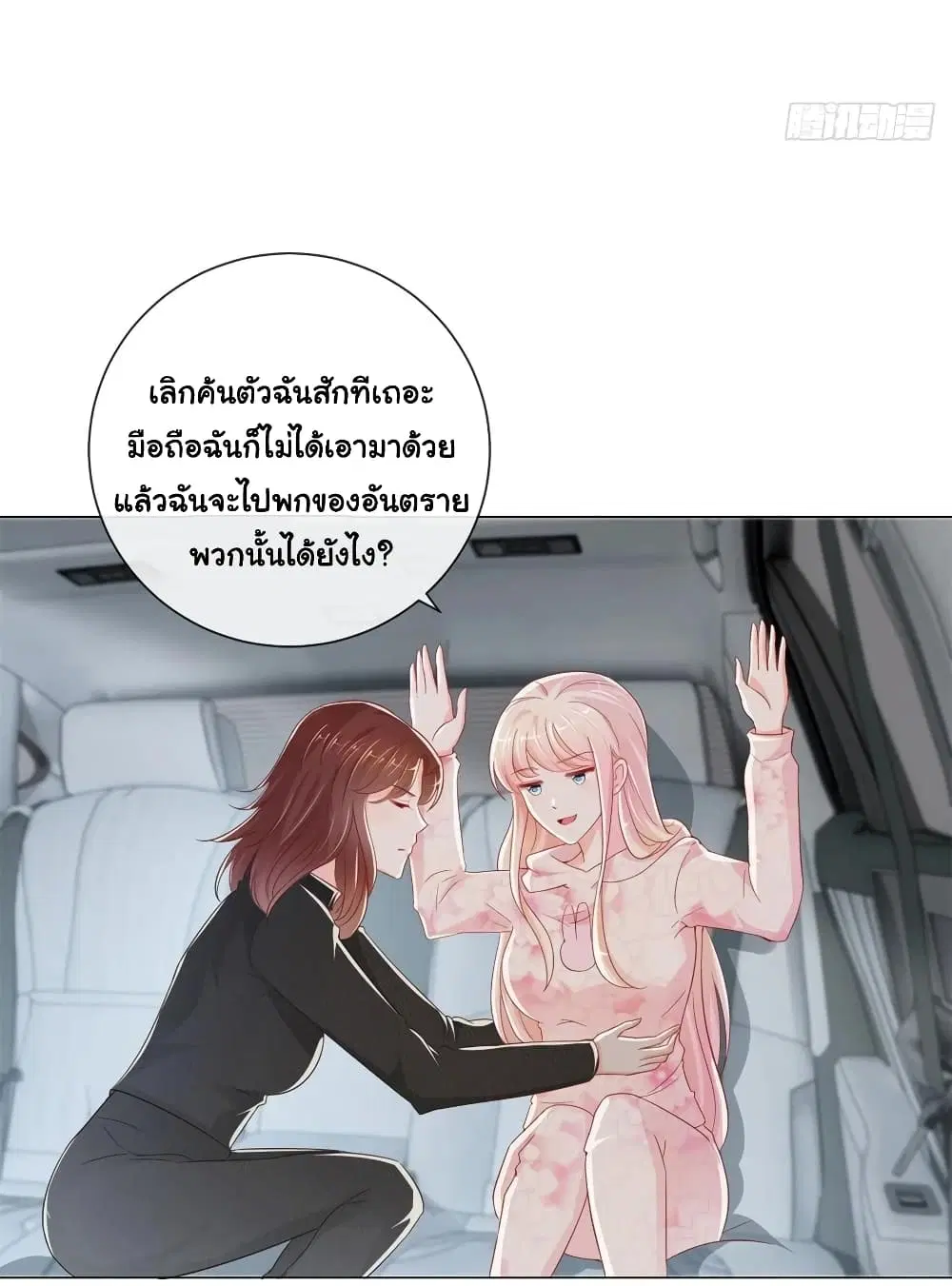 หน้า 8 จาก 33