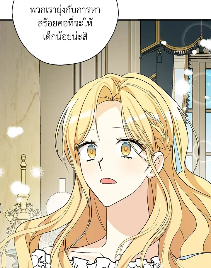 หน้า 66 จาก 103