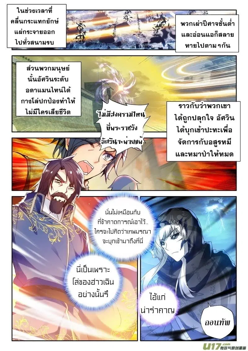 หน้า 15 จาก 24