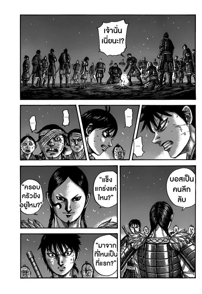 หน้า 16 จาก 18