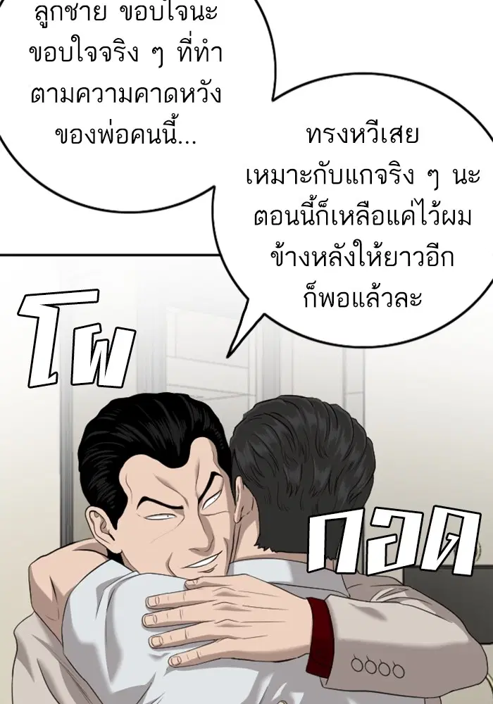 หน้า 40 จาก 131