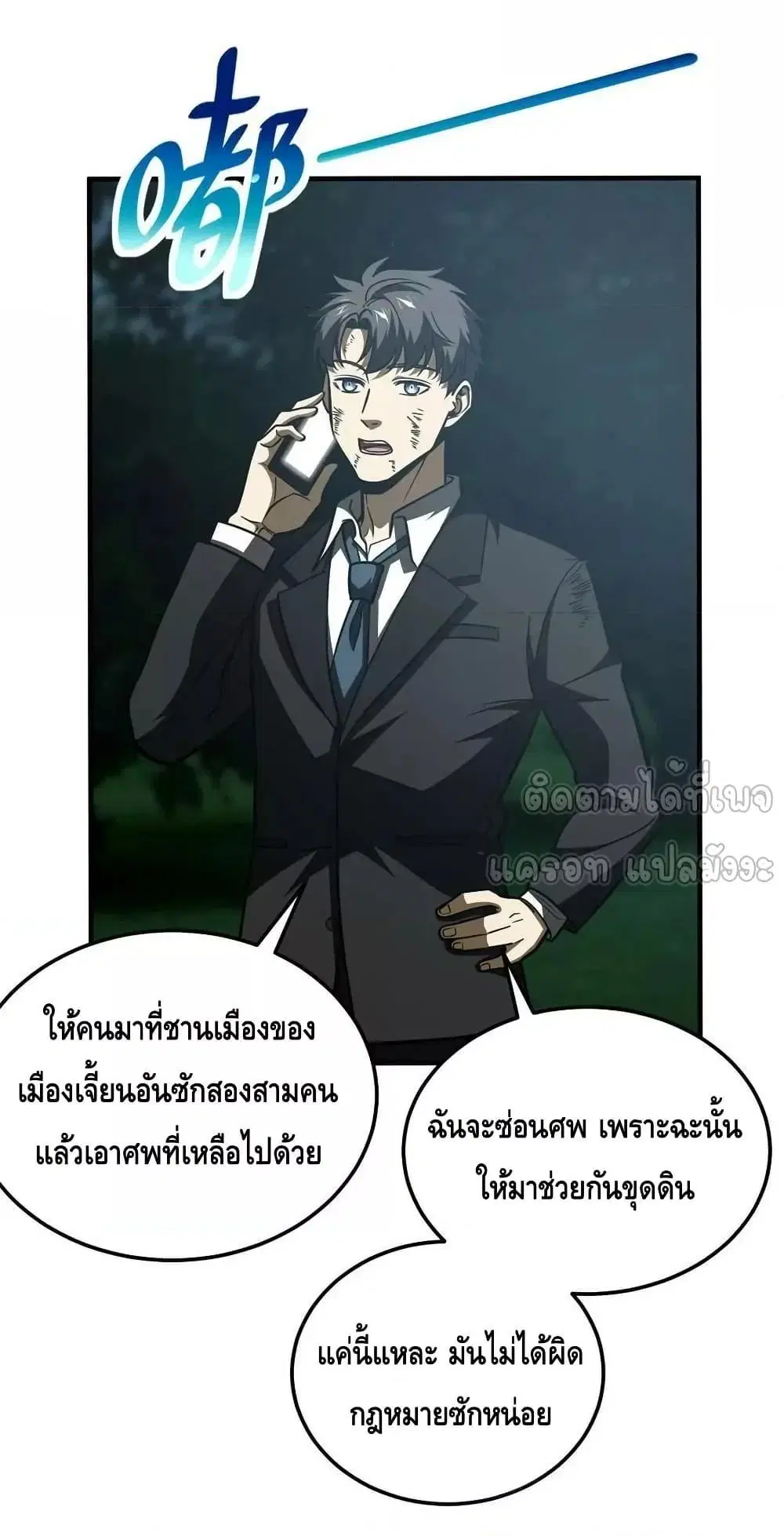 หน้า 25 จาก 42