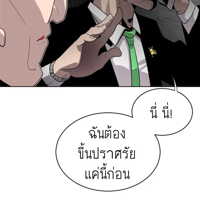 หน้า 142 จาก 169
