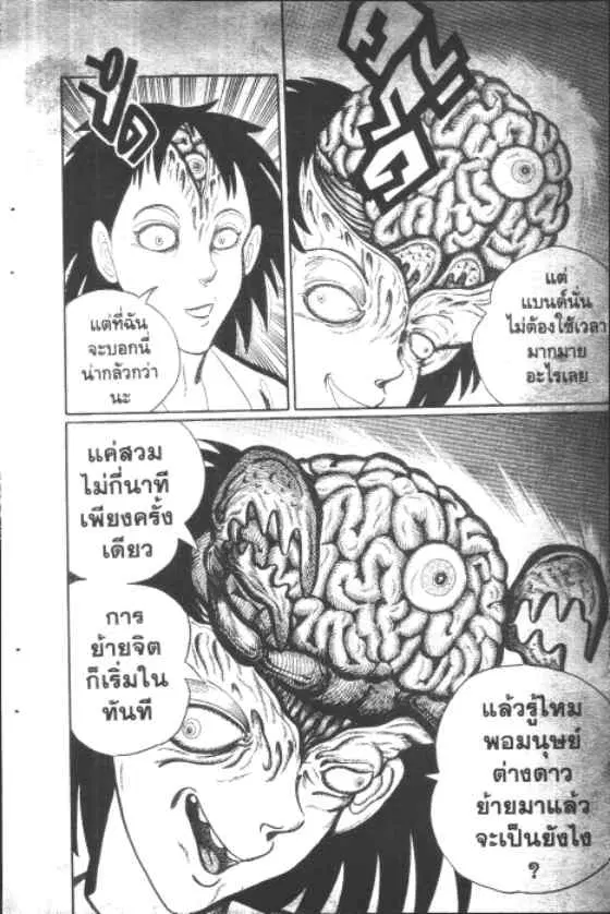 หน้า 9 จาก 10