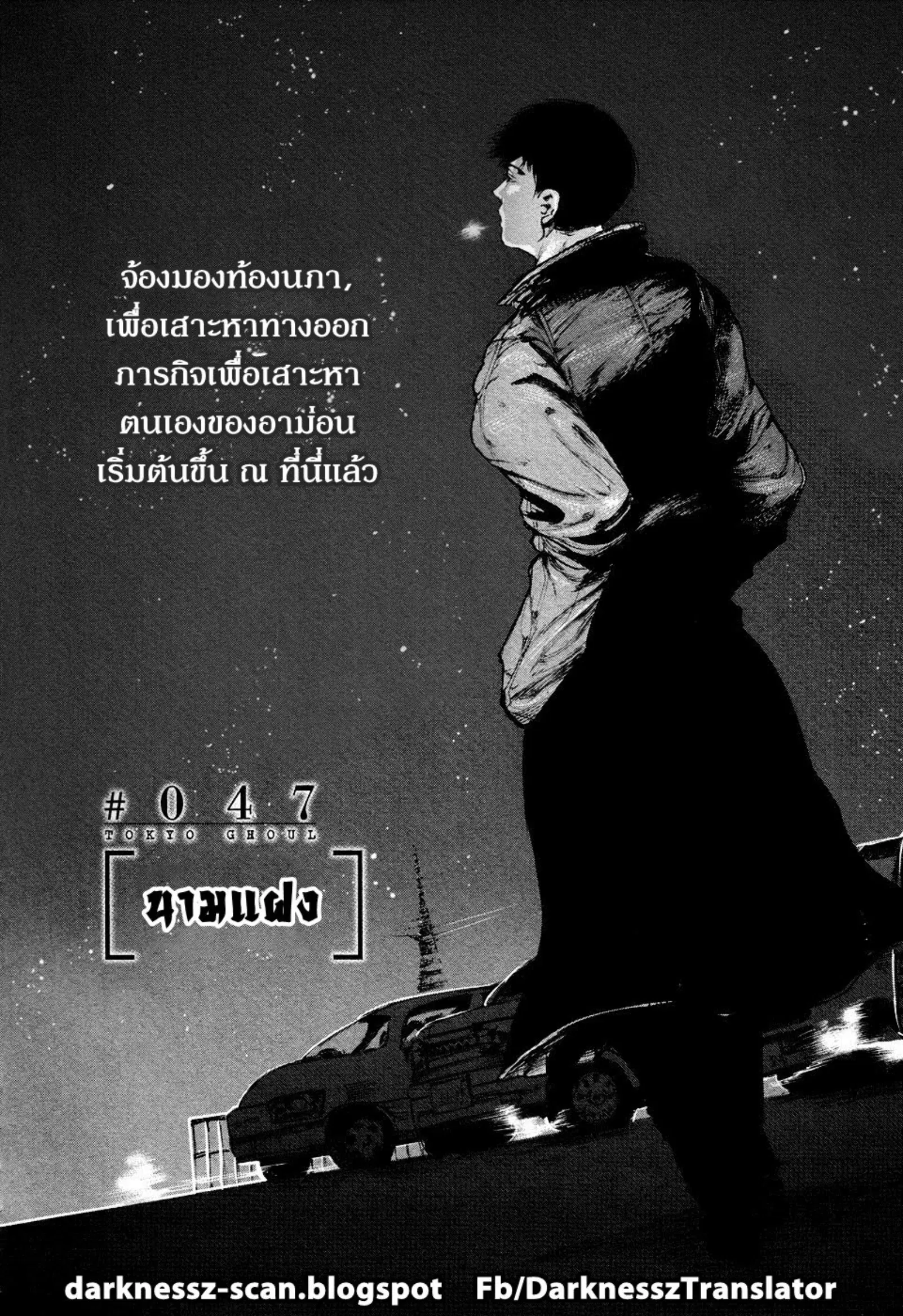 หน้า 2 จาก 19