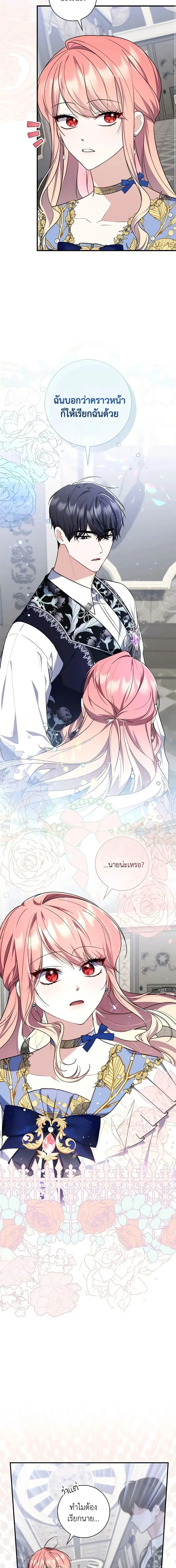 หน้า 16 จาก 21