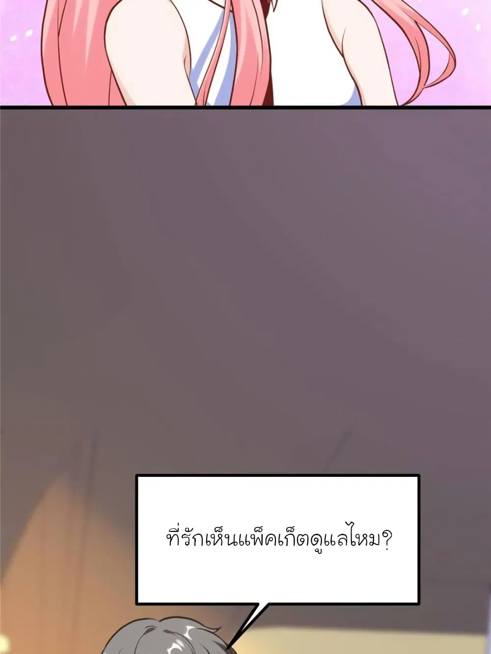 หน้า 4 จาก 75