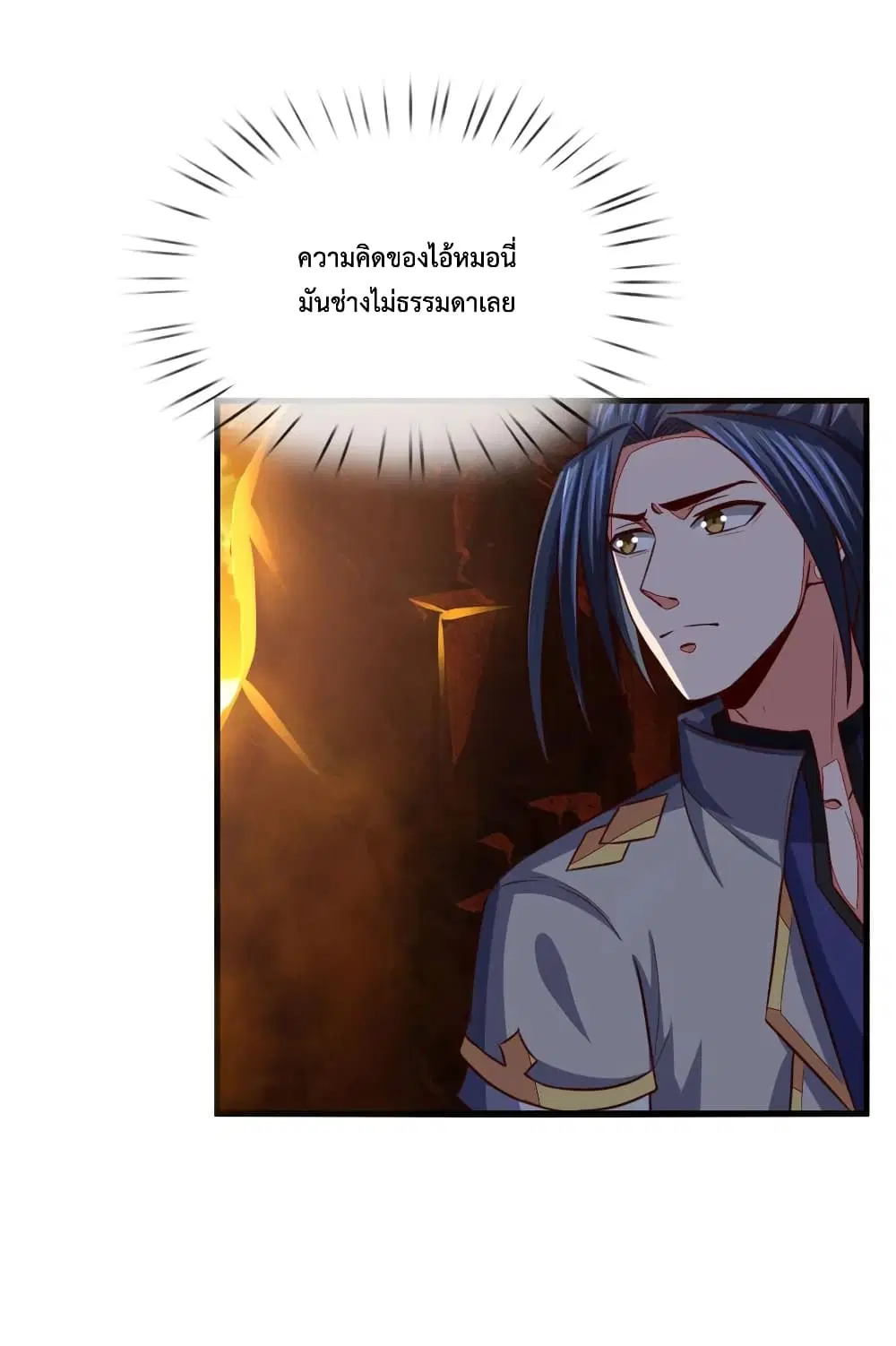 หน้า 15 จาก 23