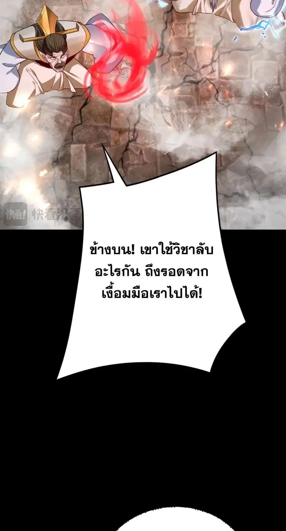 หน้า 23 จาก 62