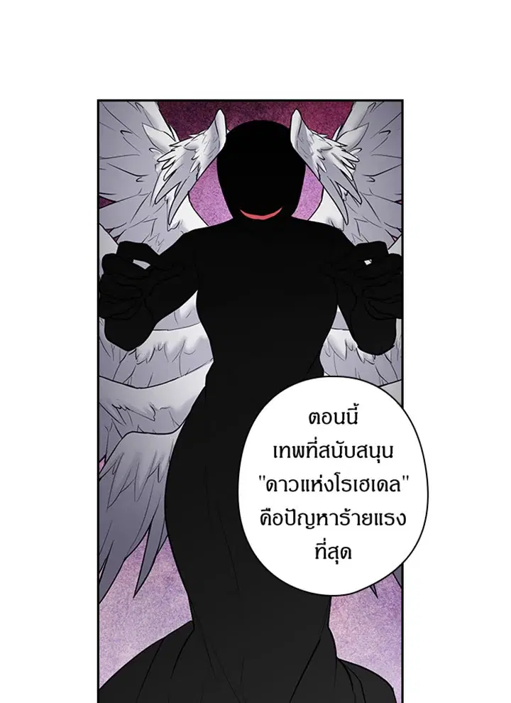 หน้า 38 จาก 65