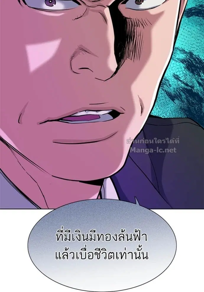 หน้า 82 จาก 121