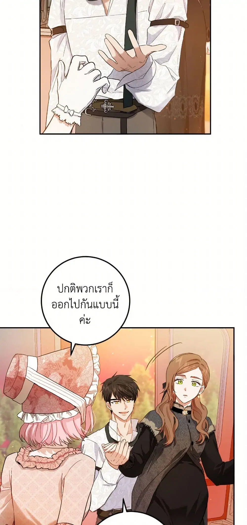 หน้า 26 จาก 40