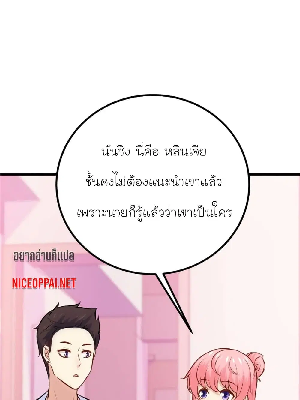หน้า 23 จาก 82