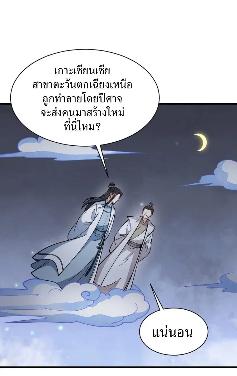หน้า 40 จาก 41