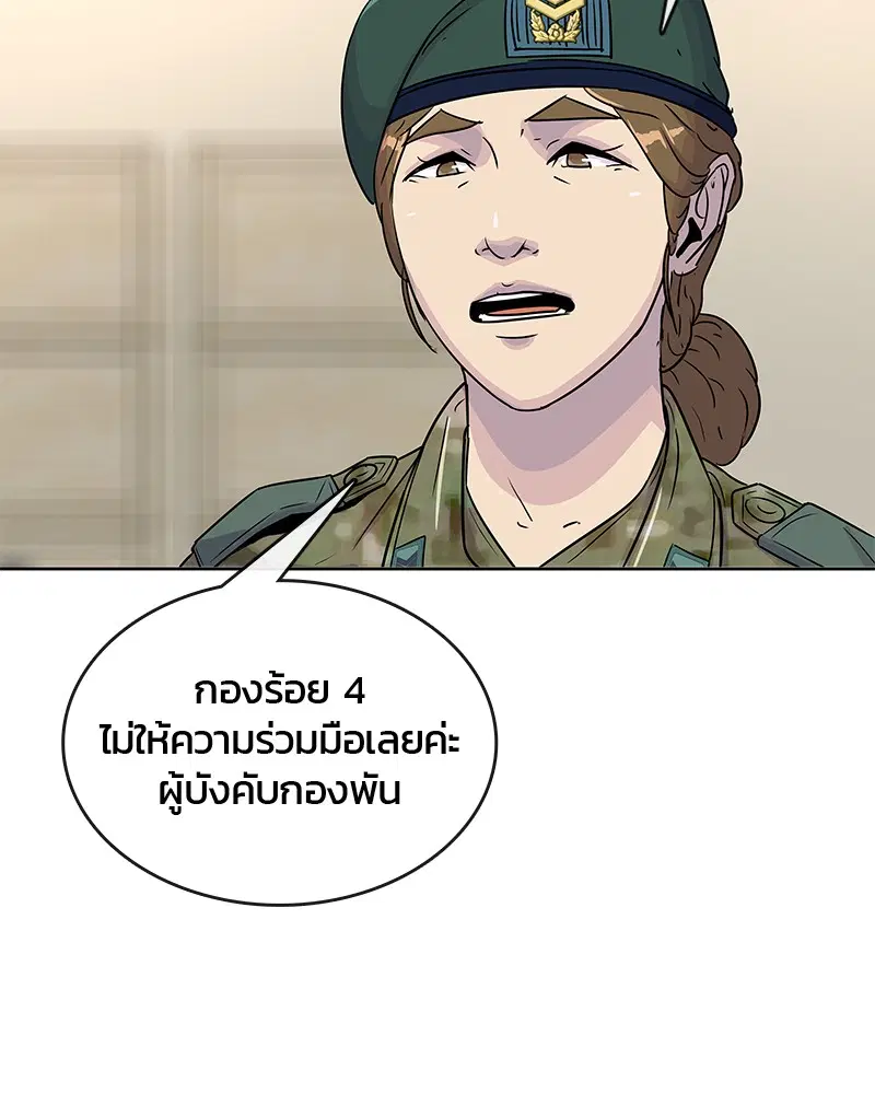 หน้า 48 จาก 97