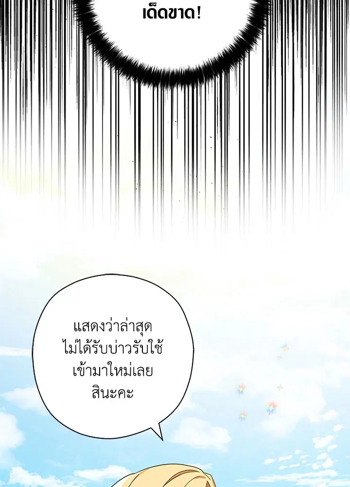 หน้า 83 จาก 89