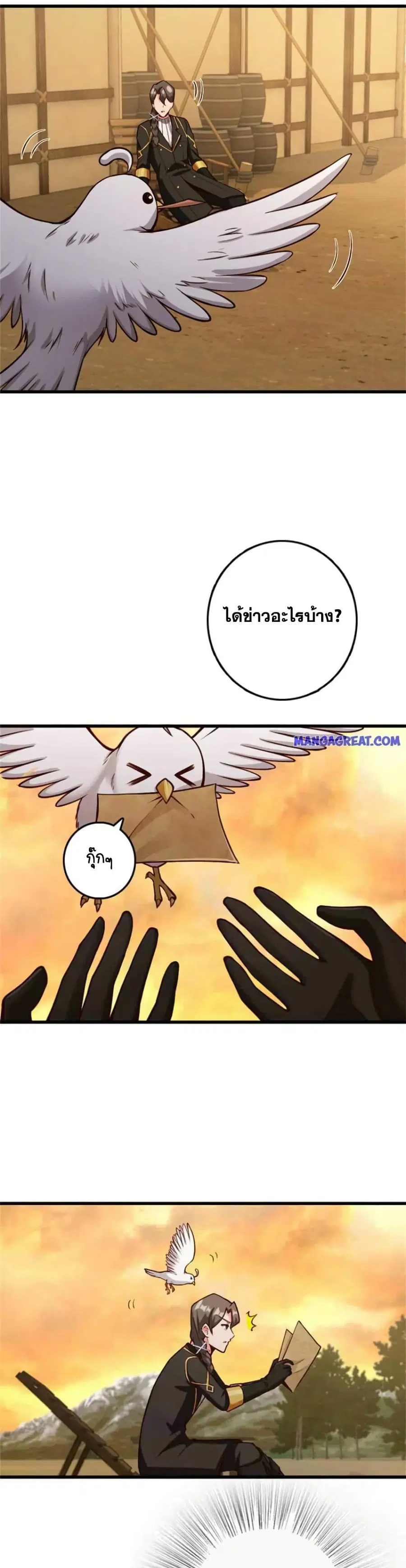 หน้า 18 จาก 25
