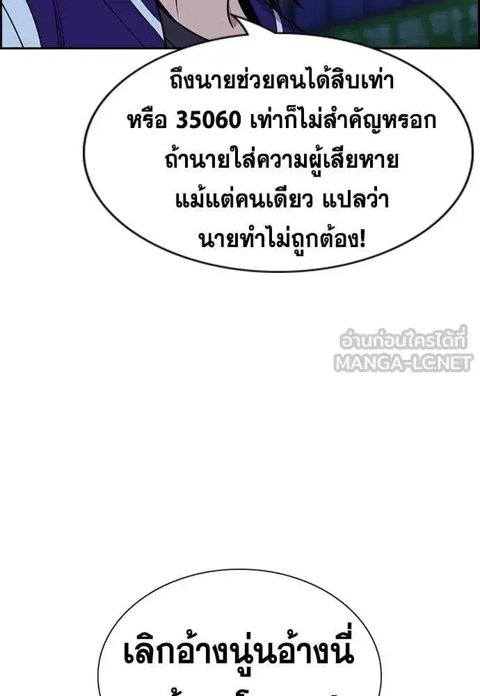 หน้า 76 จาก 127