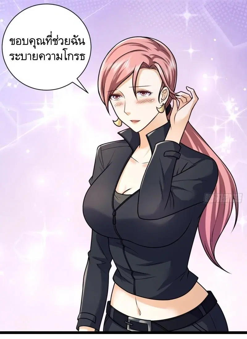 หน้า 37 จาก 38