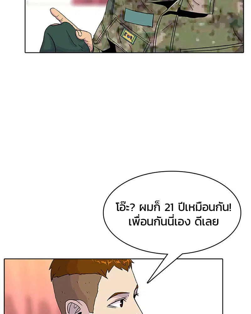 หน้า 20 จาก 95