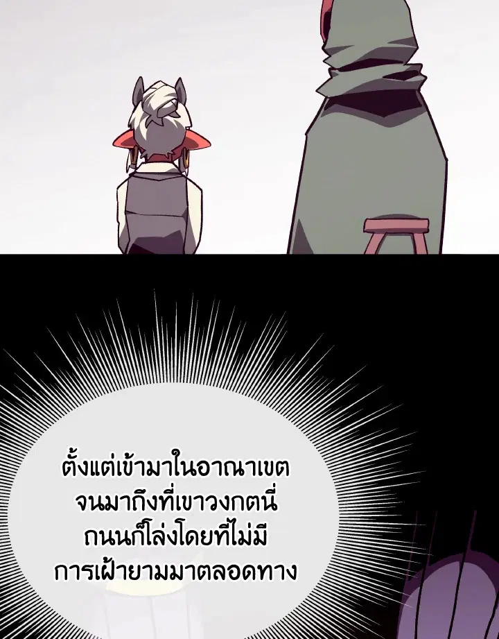 หน้า 46 จาก 119
