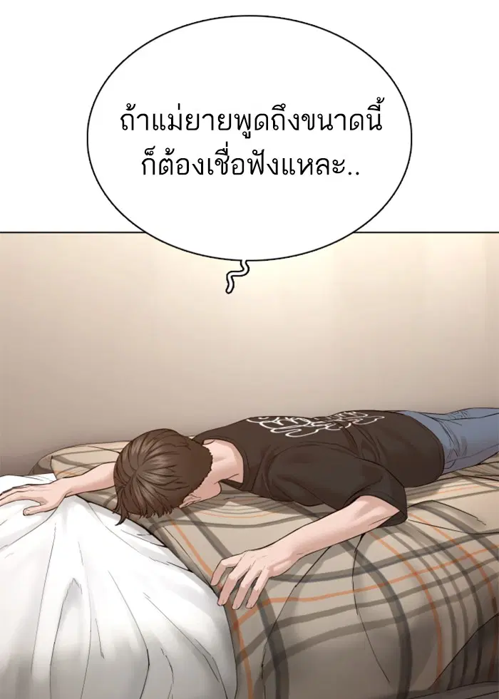 หน้า 87 จาก 142