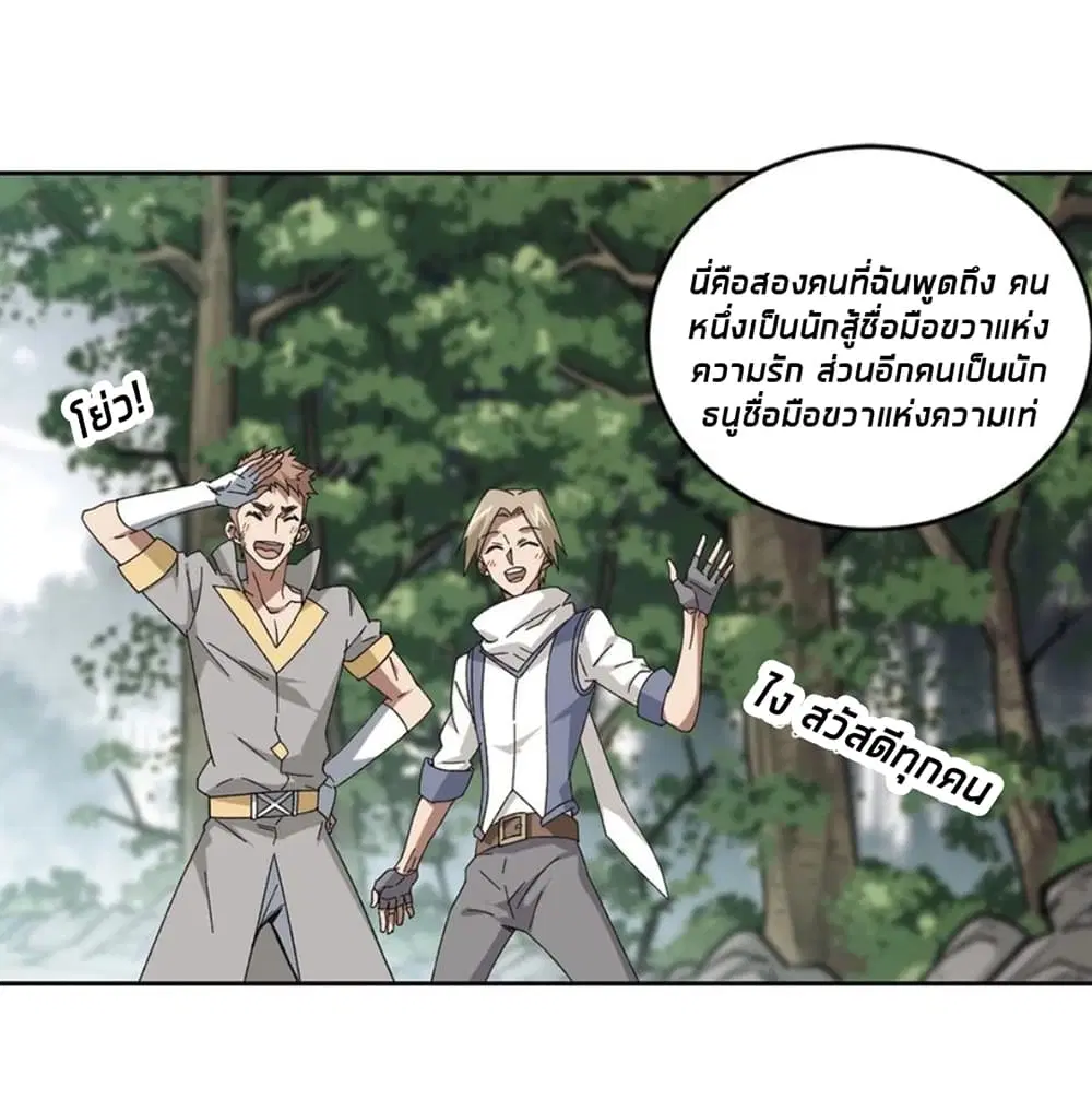 หน้า 4 จาก 54