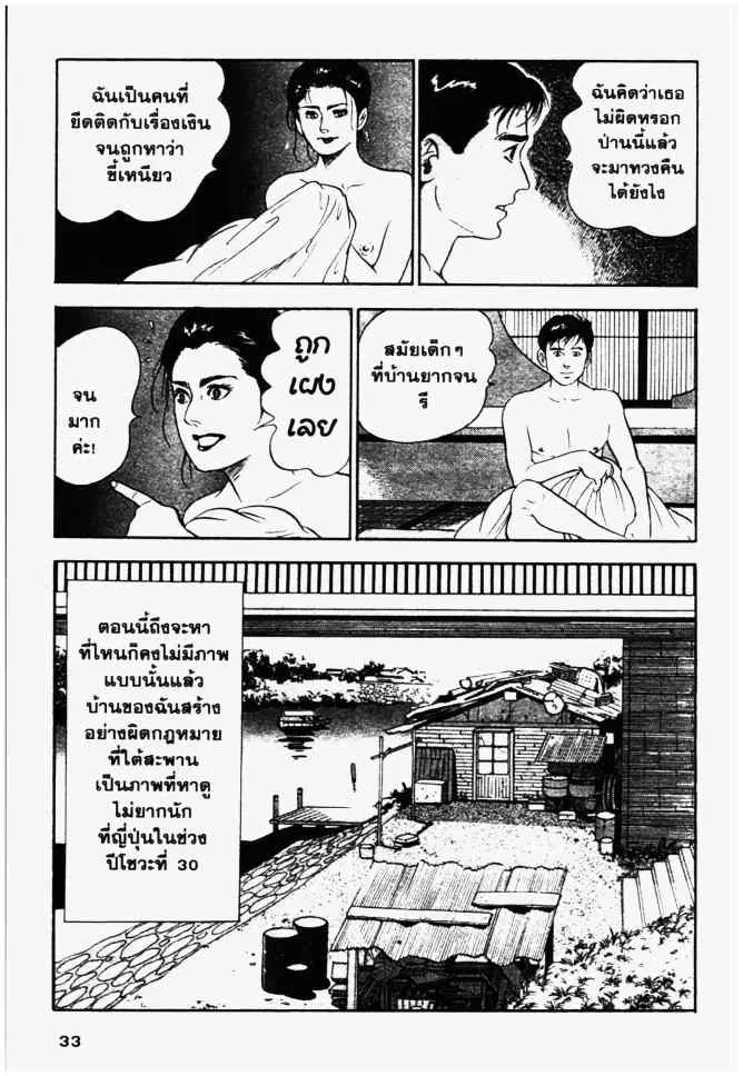 หน้า 13 จาก 20
