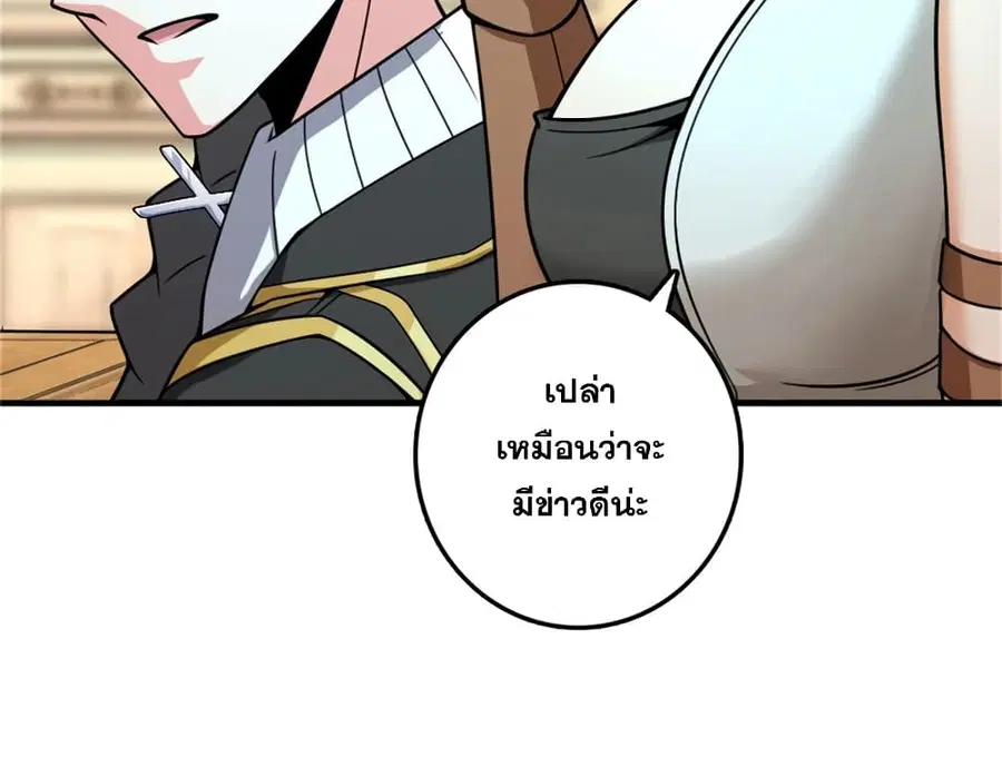 หน้า 23 จาก 41