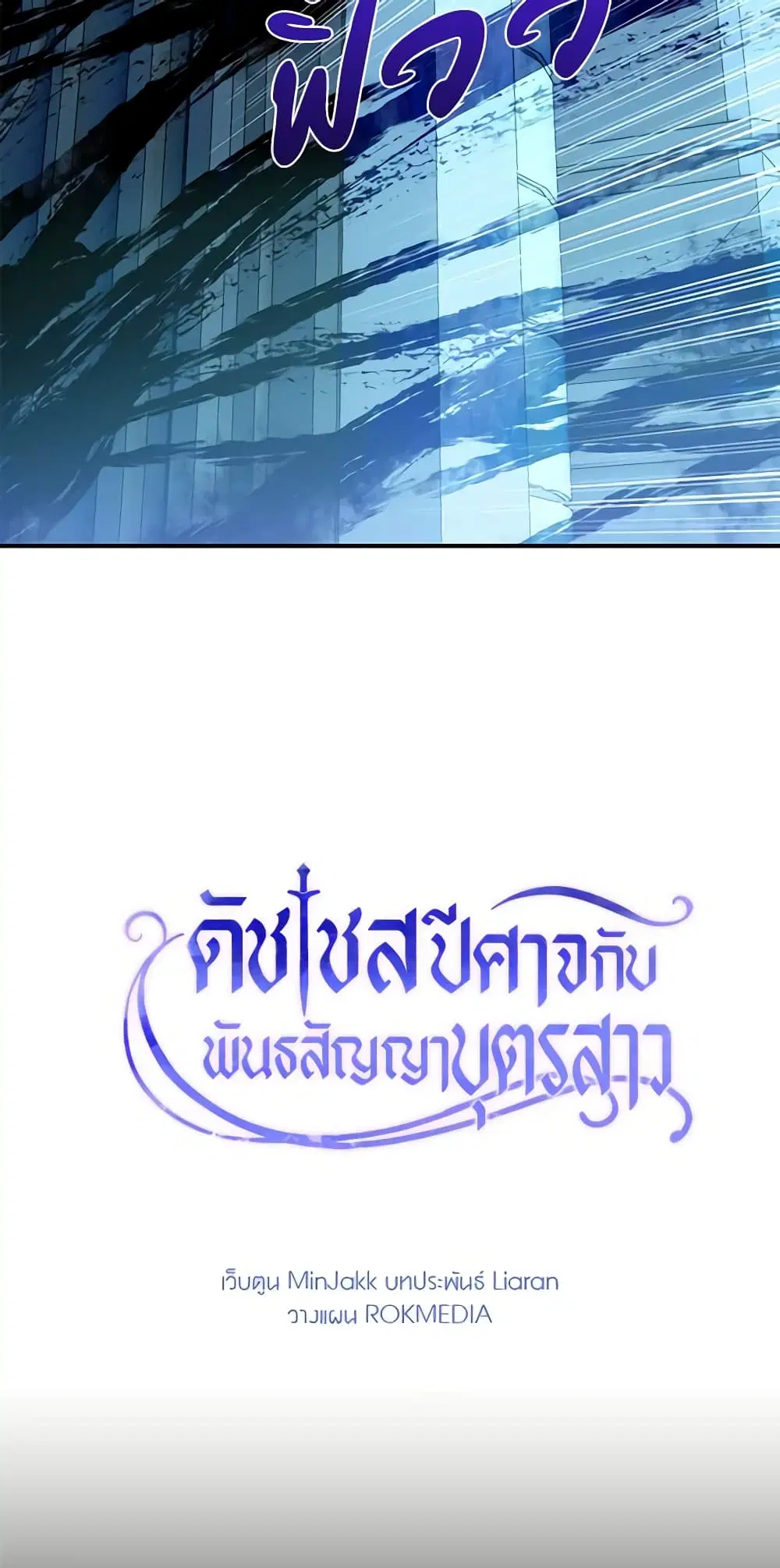 หน้า 4 จาก 51