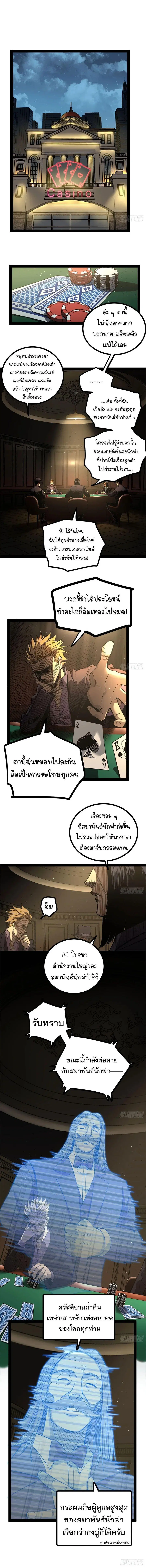 หน้า 2 จาก 8