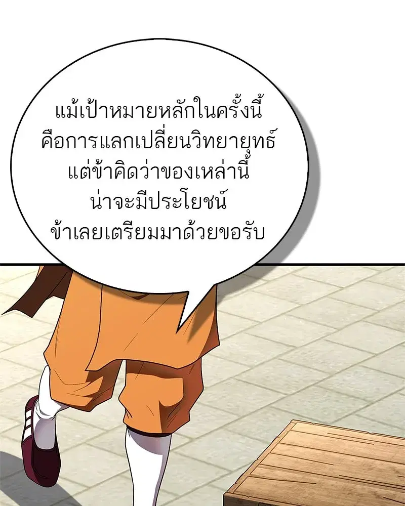 หน้า 166 จาก 188