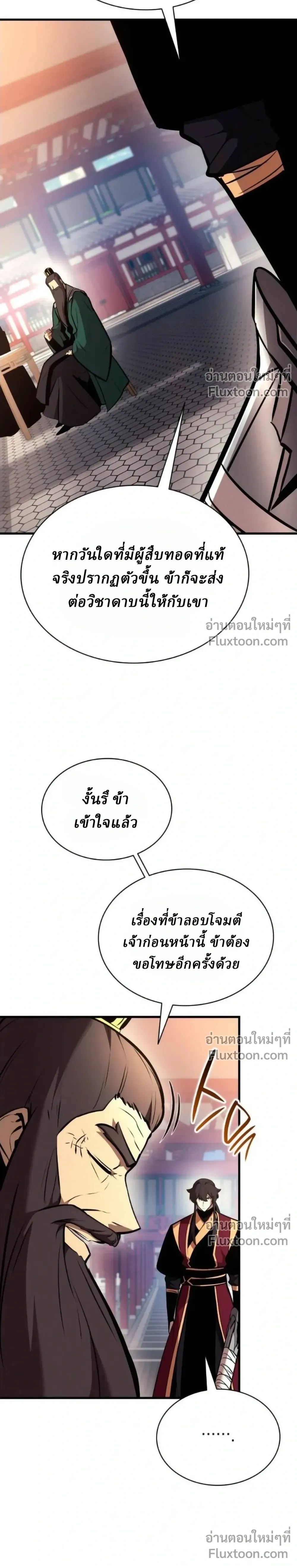 หน้า 38 จาก 42