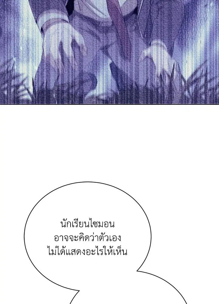 หน้า 16 จาก 116