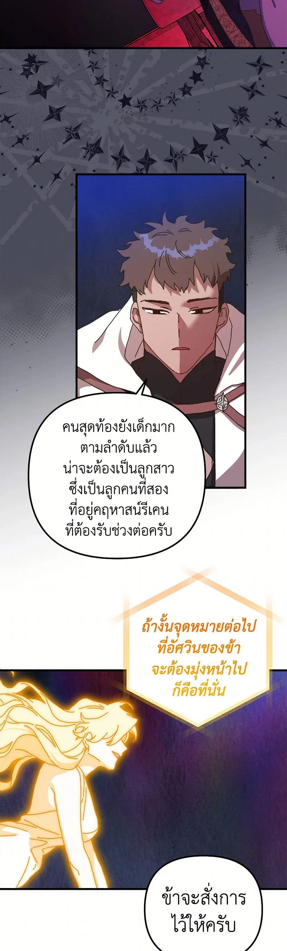 หน้า 14 จาก 50