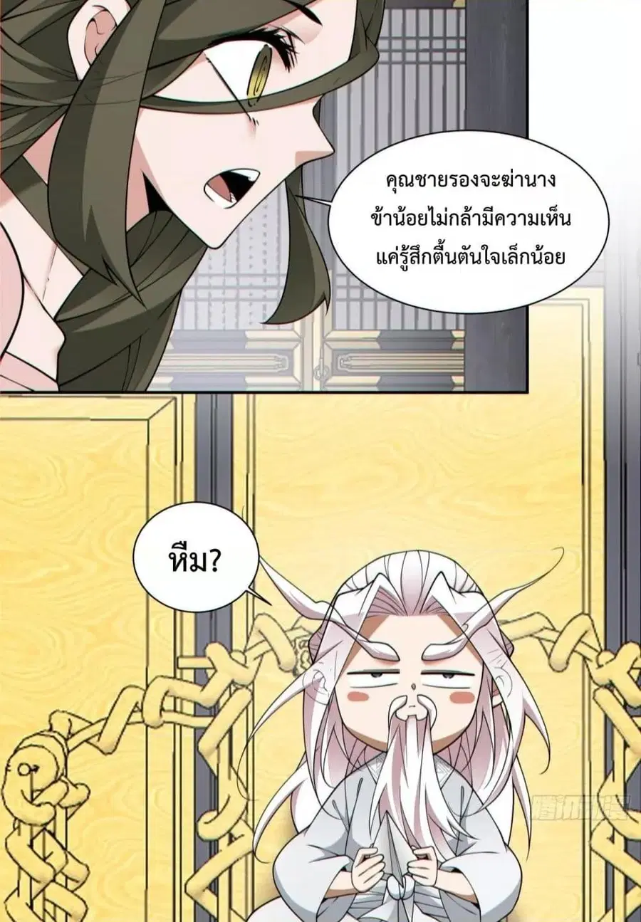 หน้า 19 จาก 52