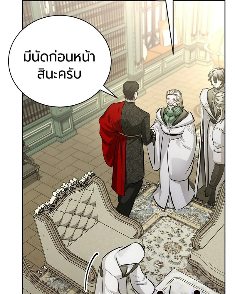 หน้า 58 จาก 193