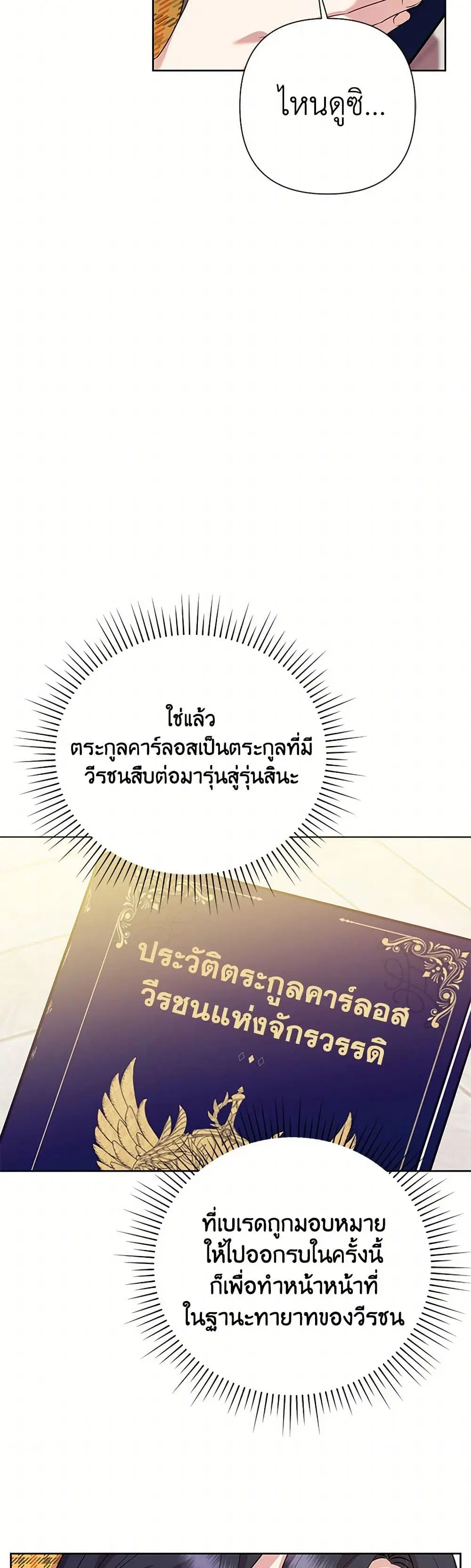 หน้า 9 จาก 36