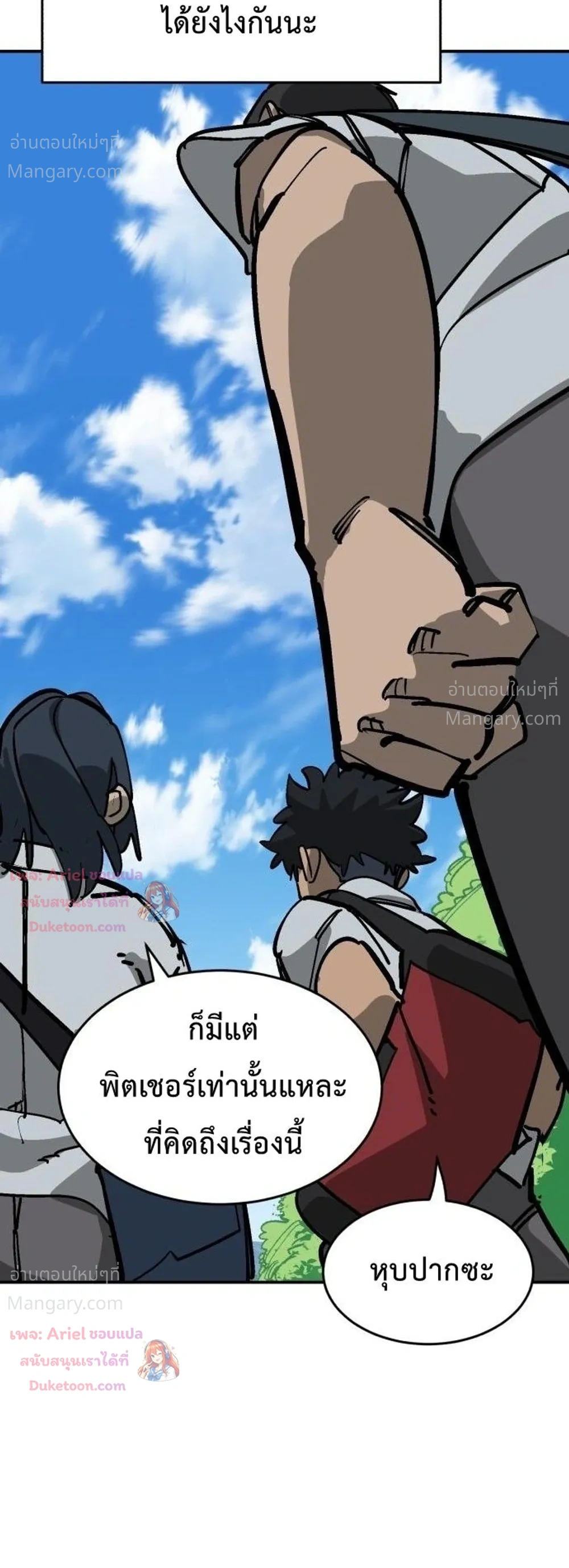 หน้า 36 จาก 55