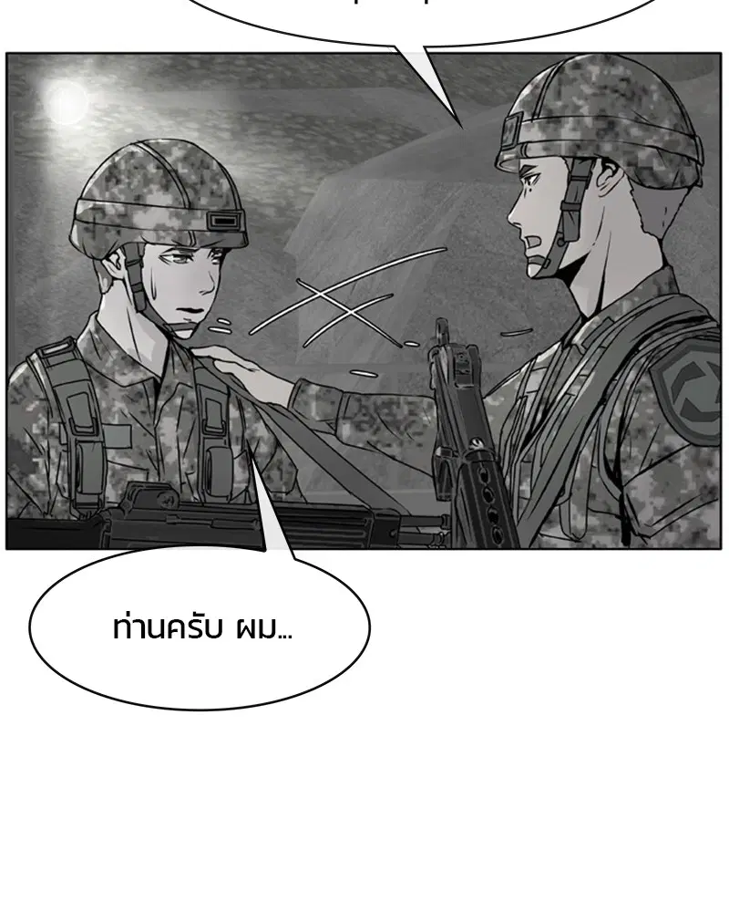 หน้า 35 จาก 90