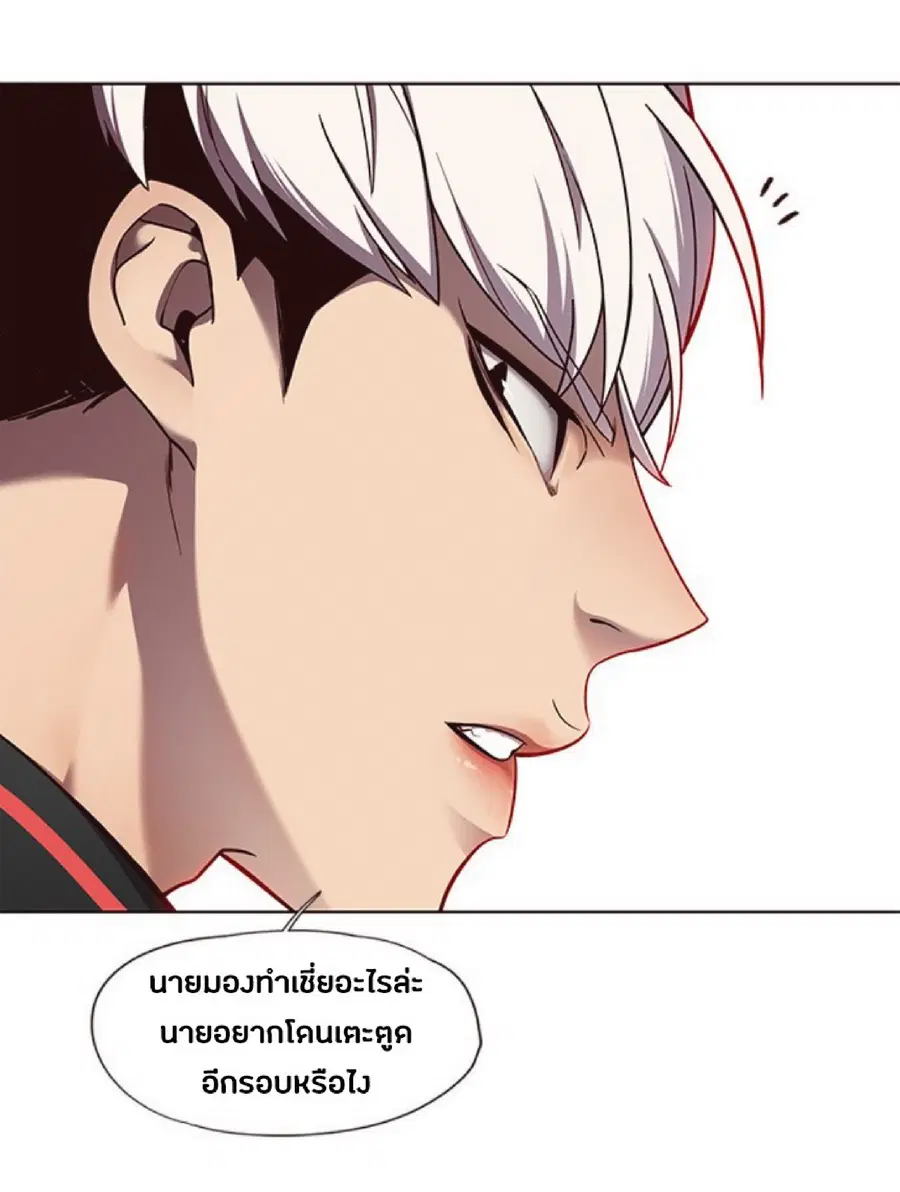 หน้า 33 จาก 71