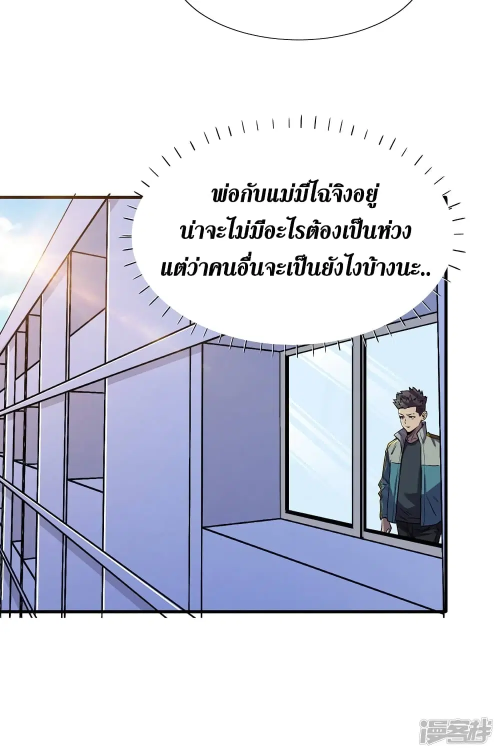 หน้า 4 จาก 30