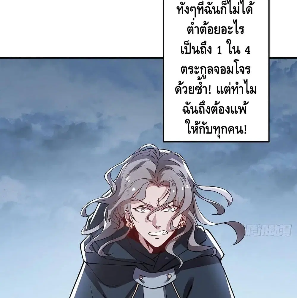 หน้า 5 จาก 84