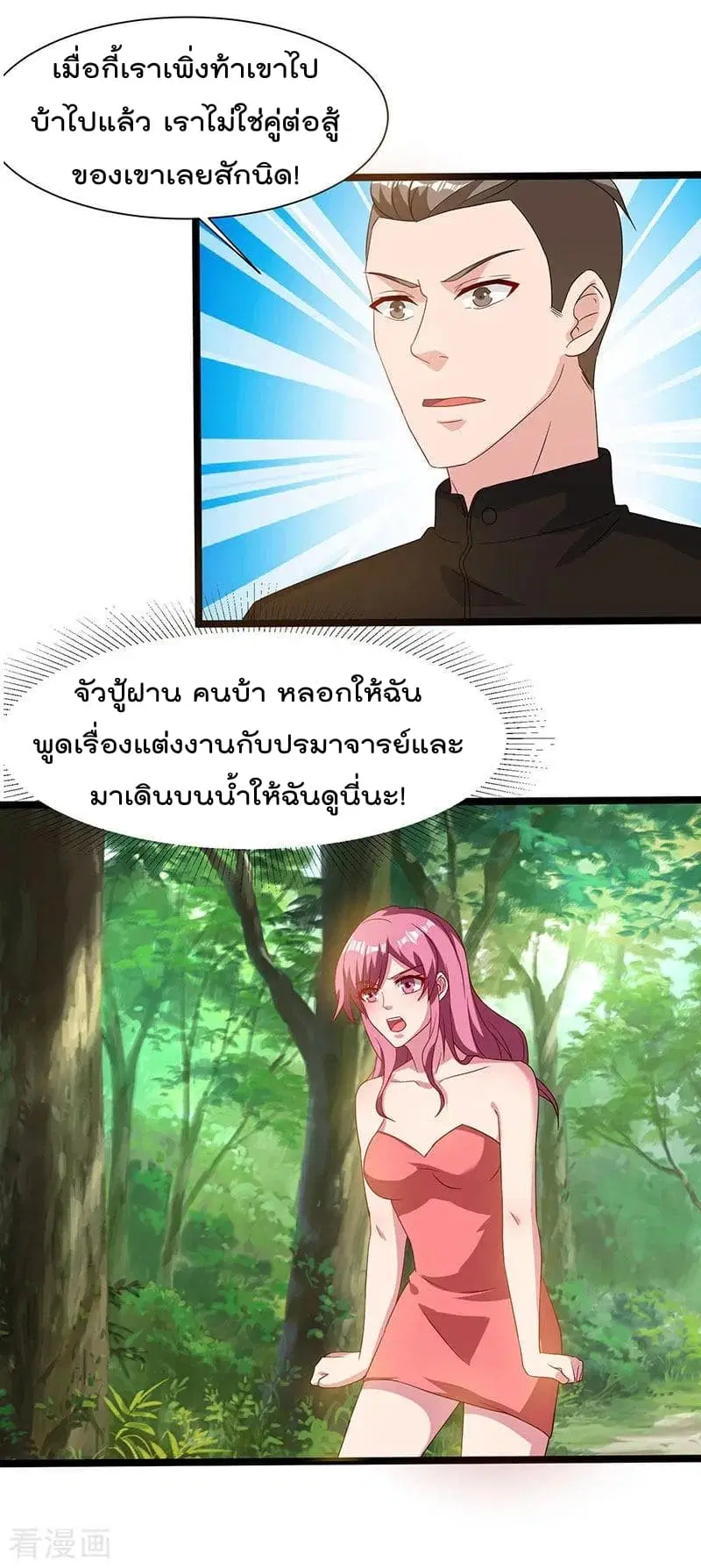 หน้า 28 จาก 31