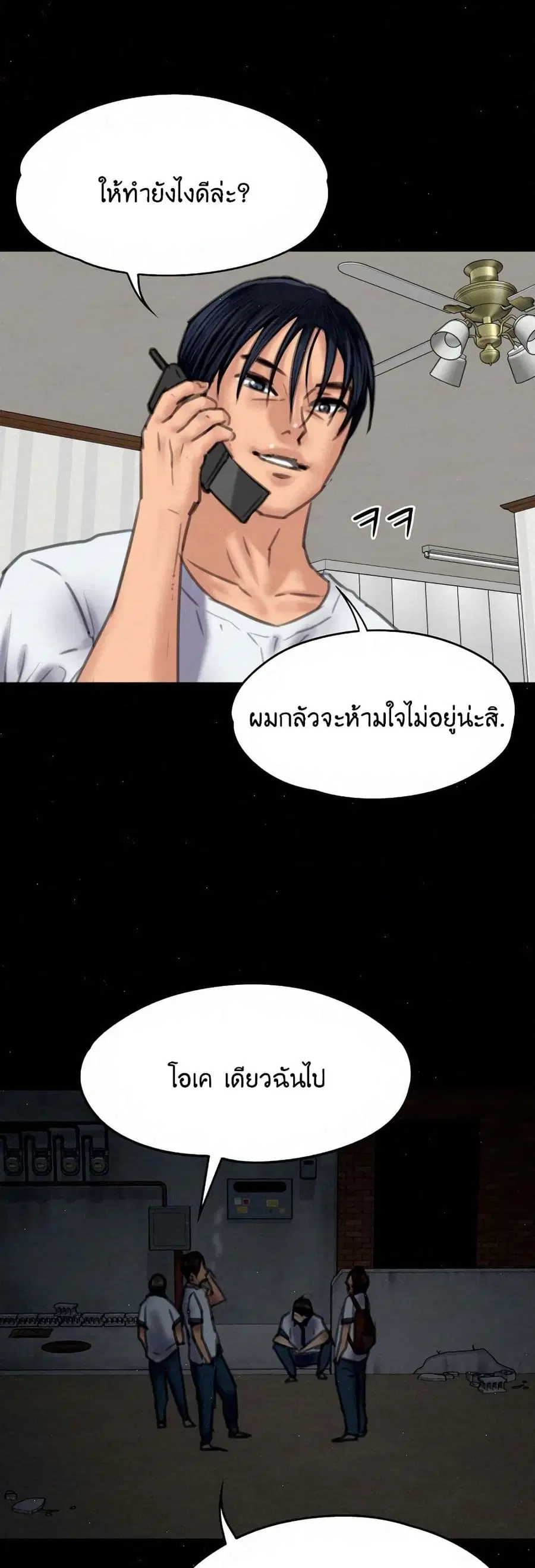 หน้า 39 จาก 71