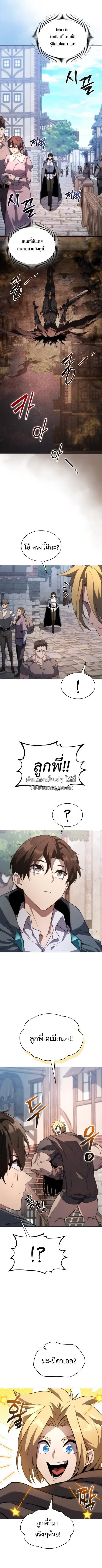 หน้า 2 จาก 14