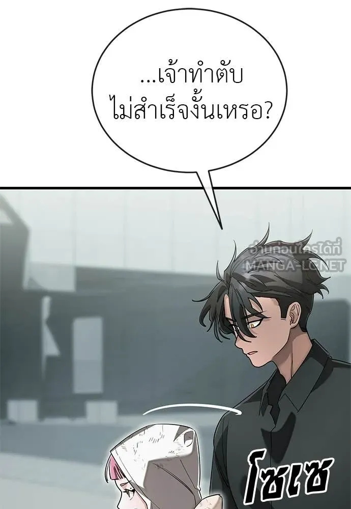 หน้า 159 จาก 210