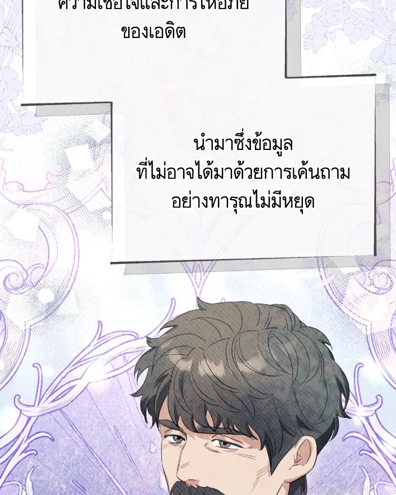 หน้า 65 จาก 108
