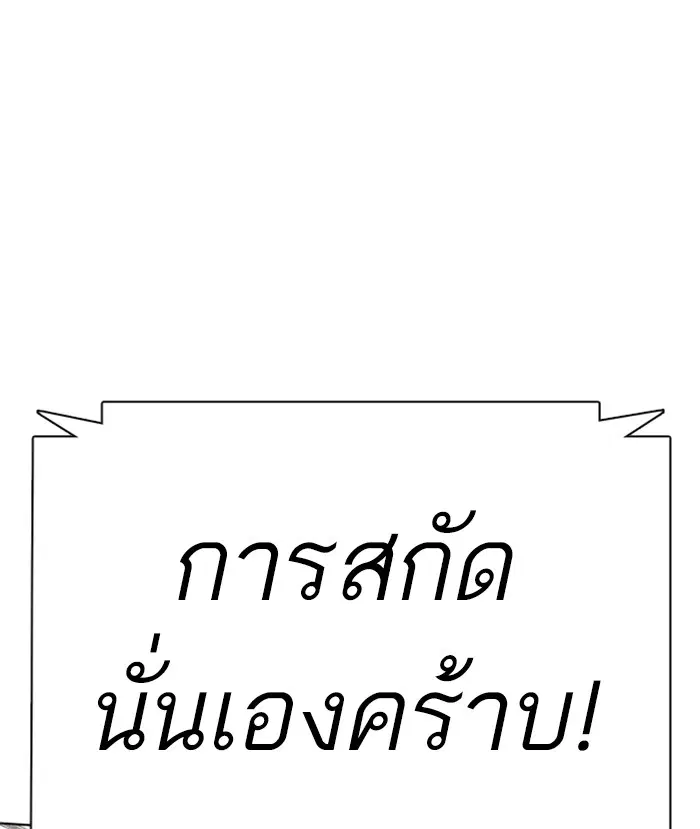 หน้า 59 จาก 181