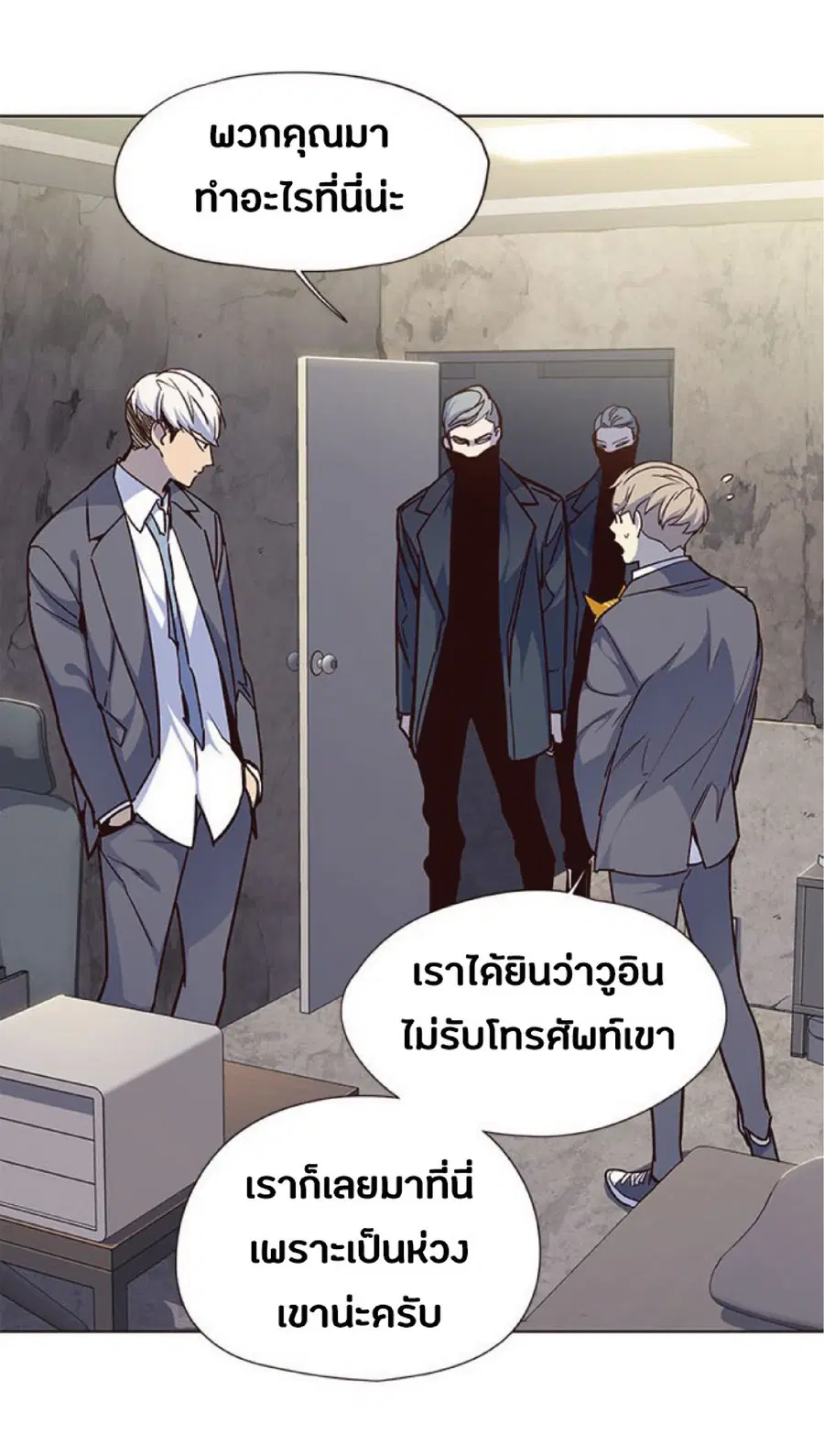 หน้า 19 จาก 85